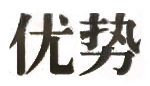 做网站的看这里